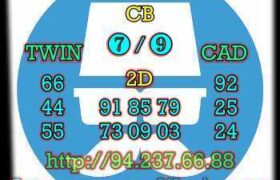 prediksi syair taiwan 30 juli 2022