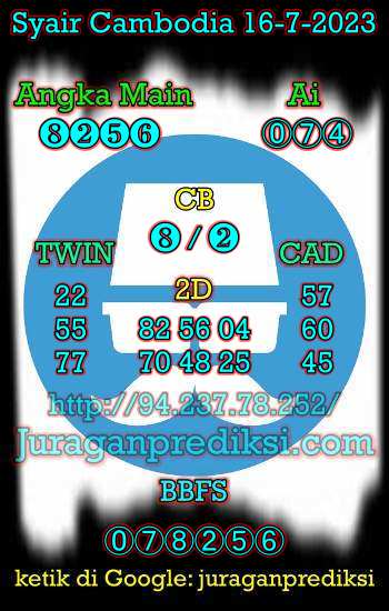 prediksi cambodia 16 juli 2023, syair cambodia hari ini minggu 16-7-2023, prediksi syair kamboja 16 juli 2023 4d jitu dan akurat