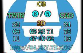 prediksi sdy 26 juli 2023
