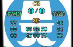 prediksi taiwan 12 juli 2024