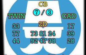 prediksi taiwan 4 juli 2024