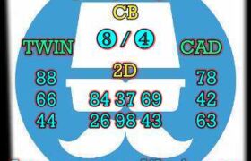 prediksi sdy 23 oktober 2024